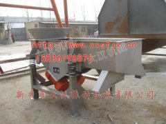 <b>多層直線篩已發貨，陳先生請注意接收</b>