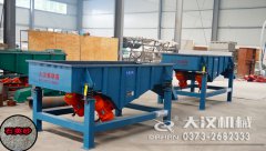 <b>石英砂分級直線篩已發貨，焦作陳先生請注意查</b>